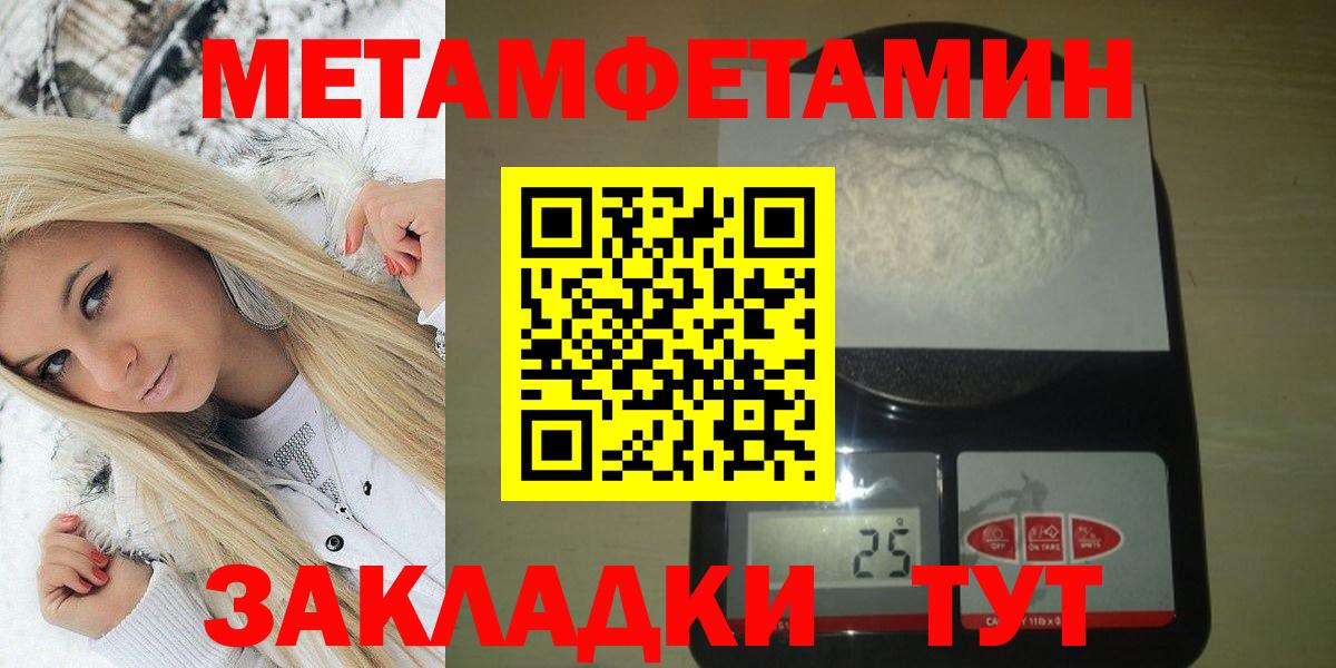 АМФ 97% Северобайкальск