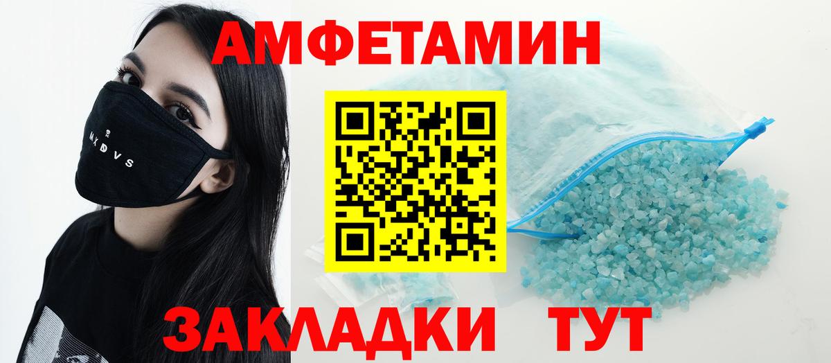 Мефедрон  APVP СК кристаллы  ЭКСТАЗИ  MDMA  Северобайкальск  Меф МЯУ МЯУ кристаллы  Вход с VPN 
