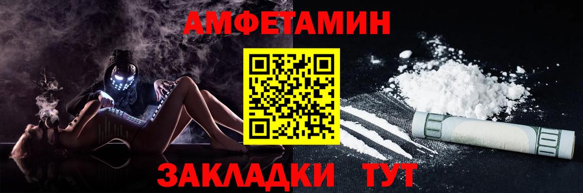 ГАШИШ Северобайкальск