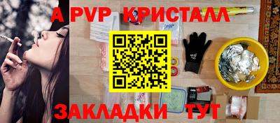 круглые Пенза