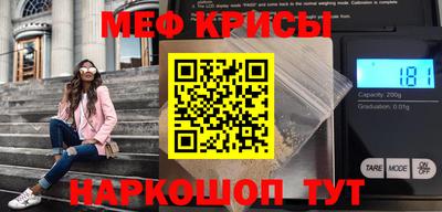 круглые Пенза