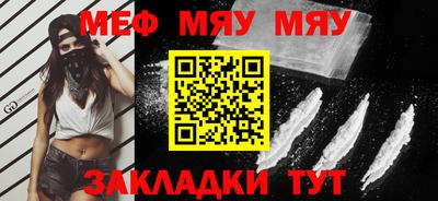 метамфетамин Первоуральск