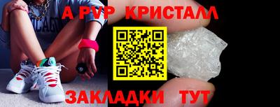 метамфетамин Первоуральск