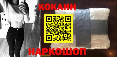 гидра Партизанск