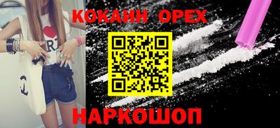 метамфетамин Первоуральск