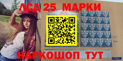 метамфетамин Первоуральск