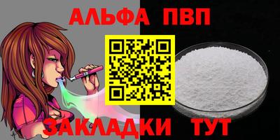 метамфетамин Первоуральск