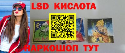 гидра Партизанск