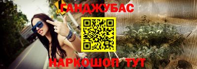 круглые Пенза