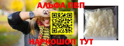 круглые Пенза