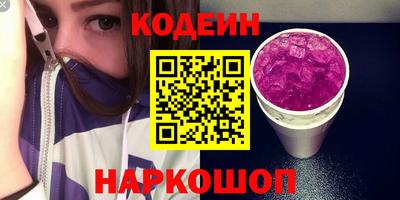 круглые Пенза