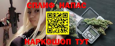 метамфетамин Первоуральск