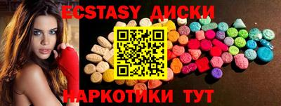 метамфетамин Первоуральск