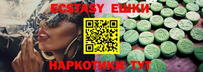 метамфетамин Первоуральск