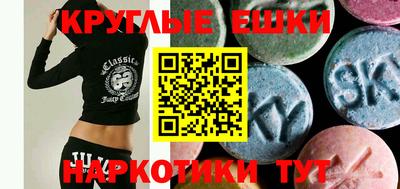 круглые Пенза