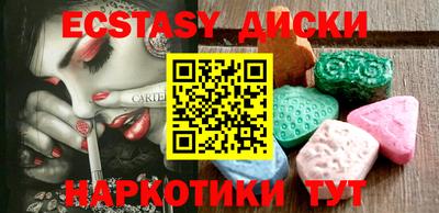 метамфетамин Первоуральск