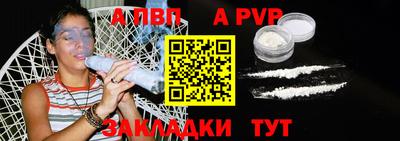 круглые Пенза
