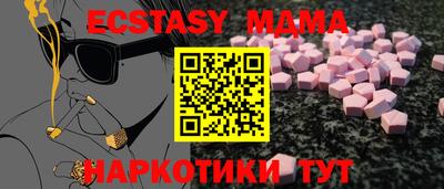 круглые Пенза