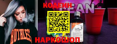 гидра Партизанск