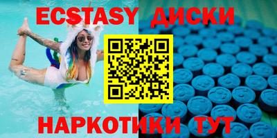 метамфетамин Первоуральск