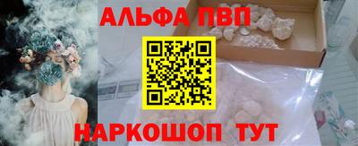 гидра Партизанск