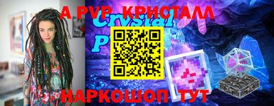 метамфетамин Первоуральск