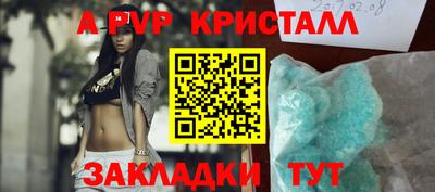 круглые Пенза