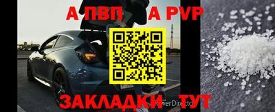 круглые Пенза