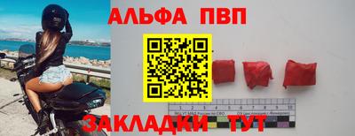метамфетамин Первоуральск