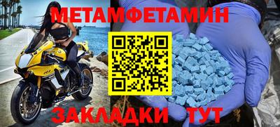 гидра Партизанск
