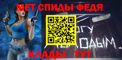 гидра Партизанск