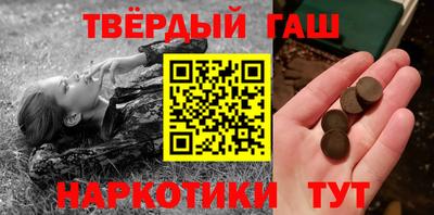 гидра Партизанск