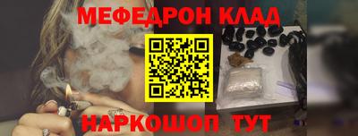 метамфетамин Первоуральск