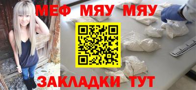 круглые Пенза