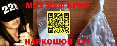 круглые Пенза