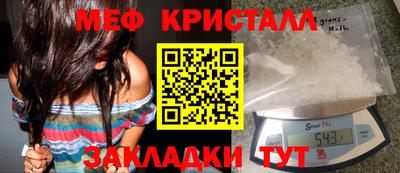 гидра Партизанск