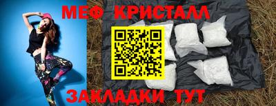 метамфетамин Первоуральск