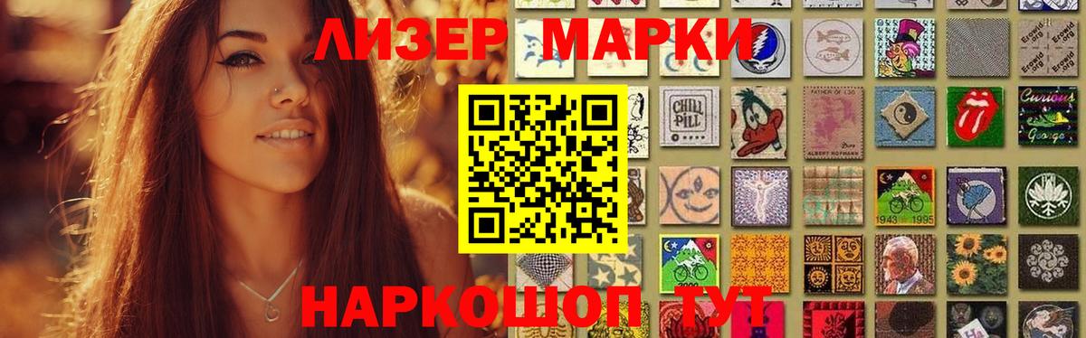 Лсд 25 экстази ecstasy  Вход с VPN  Северобайкальск 