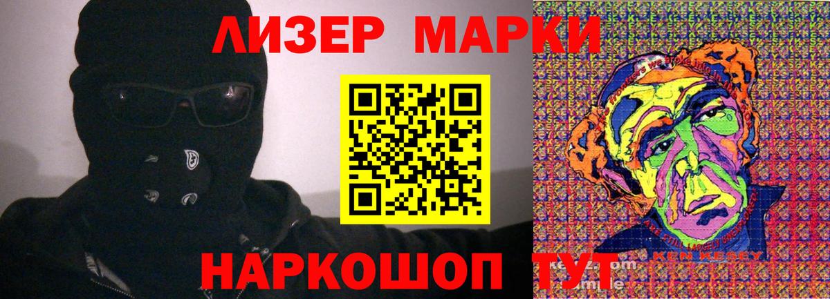 Марки N-bome 1,5мг  Вход с VPN  Марки NBOMe  Северобайкальск  Марки N-bome 1,5мг 
