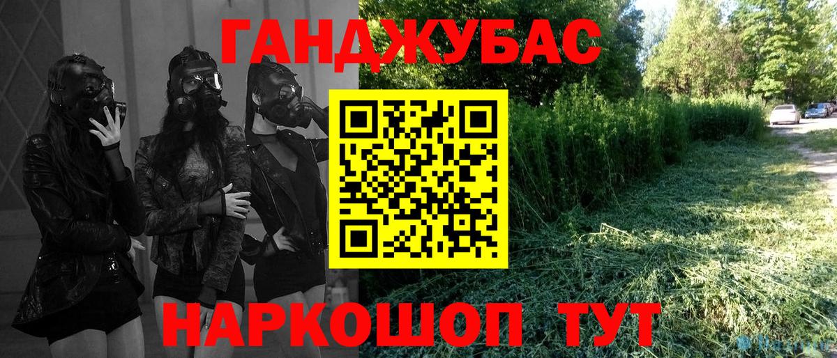 Каннабис Bruce Banner Северобайкальск